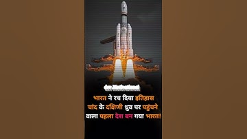 chandrayaan 3 landing success 🎉 | Success life Status ✨ #chandrayaan3 #moonmission