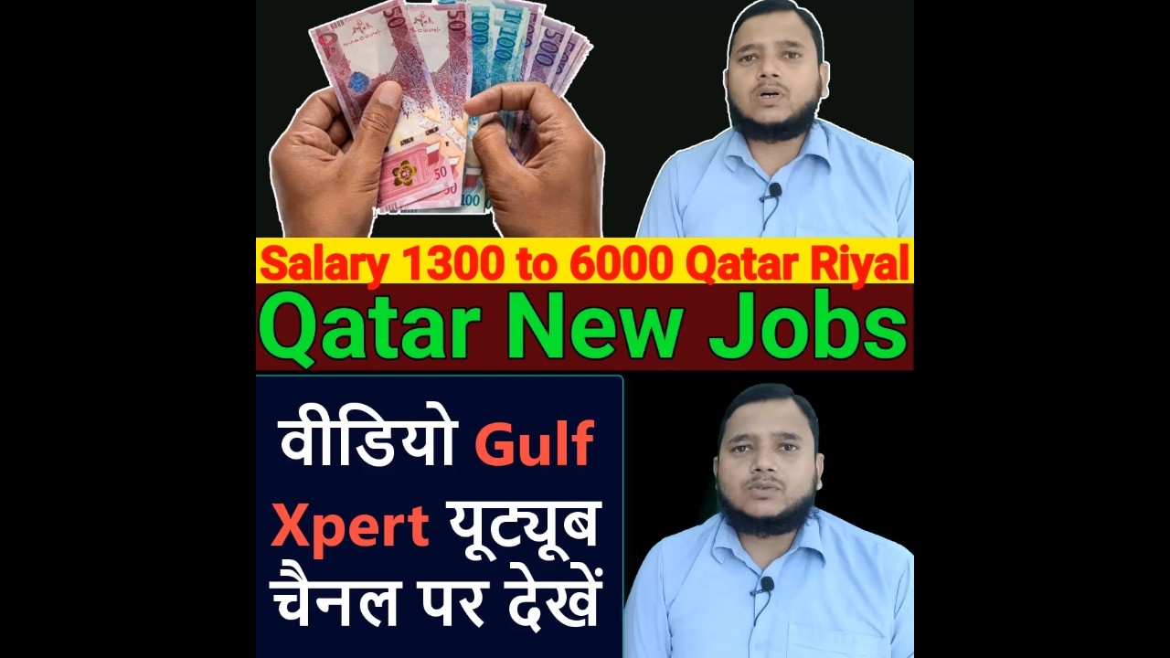 Qatar New Job Vacancy 