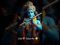 श्री कृष्ण कहते है जो बीत रहा है वो तुम्हे गिराने नहीं बल्कि मजबूत बनाने आया हैं #ytshort #trending