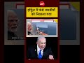 Syed Suhail | India News | हॉर्मुज़ में फंसे भारतीयों को निकाला गया #shorts