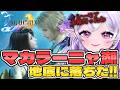 【FF10 # 13】神ゲー解禁✨私が始めた物語… マカラーニャ湖地底【FINAL FANTASY X/HD Remaster】【Vtuber】#ミサる配信