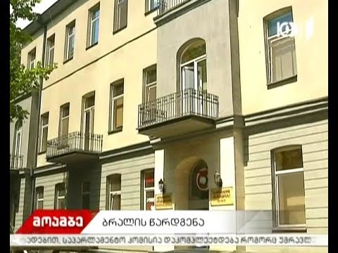 ძიუდოისტებს შორის მომხდარი დაპირისპირების დროს დაკავებულს დღეს ბრალს წაუყენებენ