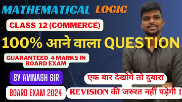 mathematical logic | 🔥most important questions for class 12 math | board exam 2024 🚀