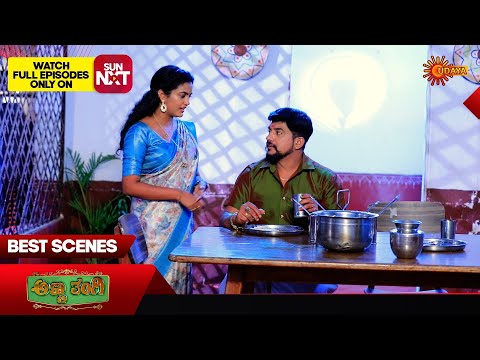 ผลสลากกินแบ่งรัฐบาล วันที่ 1 พย. 2567