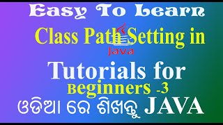 JAVA TUTORIAL - 3 how to set class path/environment variable in java?in easy to learn byTapas Mishra