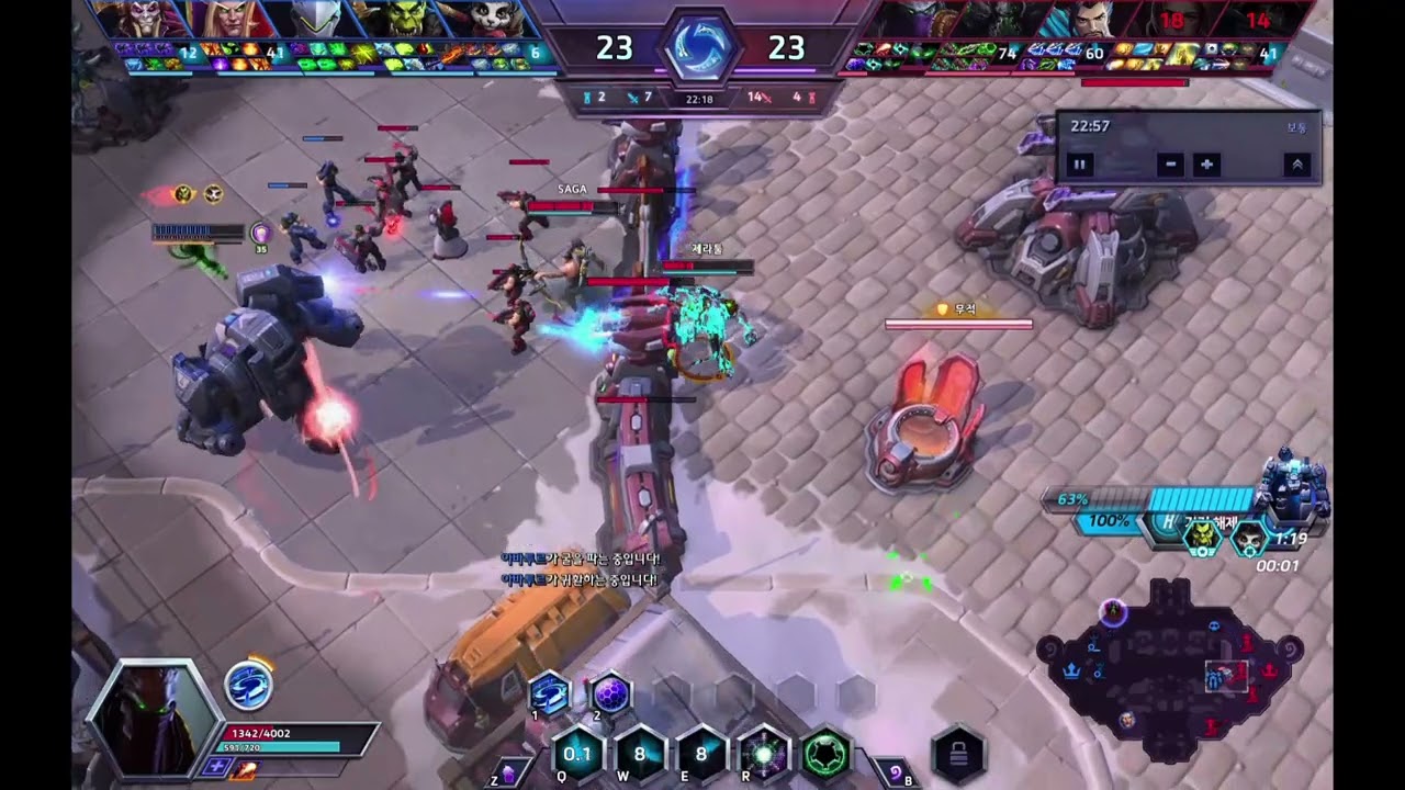 (히오스 제라툴 매드무비/Zeratul Montage)섭종 안해서 기분 좋은 제라툴