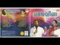 Mozhiyoo Nin Mozhiperum - RAGAVEENA Mp3 Song