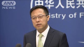 政策綱領で“一つの中国”触れず　米民主党に不快感(20/08/22)