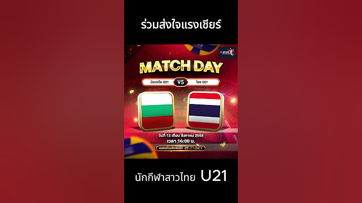 บัลปกเรีย U21 VS ไทย U21 #thailand #วอลเลย์บอลหญิงทีมชาติไทย