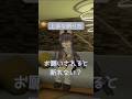 上手な断り方 #shorts #vrchat #メタバース #ロポリこん #lpk48 #癒し #ちいさなしあわせ #ゆりゆりぃの主張
