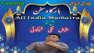 IQBAL TAQI SHERKOTI | ALL INDIA MUSHAIRA | TASMIA | BARAGH E SUKHAN | AZTARAB E DIL