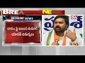 Anjan Kumar Yadav Slams Danam Nagendar