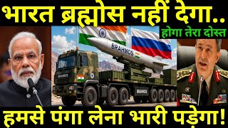 India Rejects Turkey, Backs Greece & Cyprus with BrahMos? | Major India-Turkey Standoff