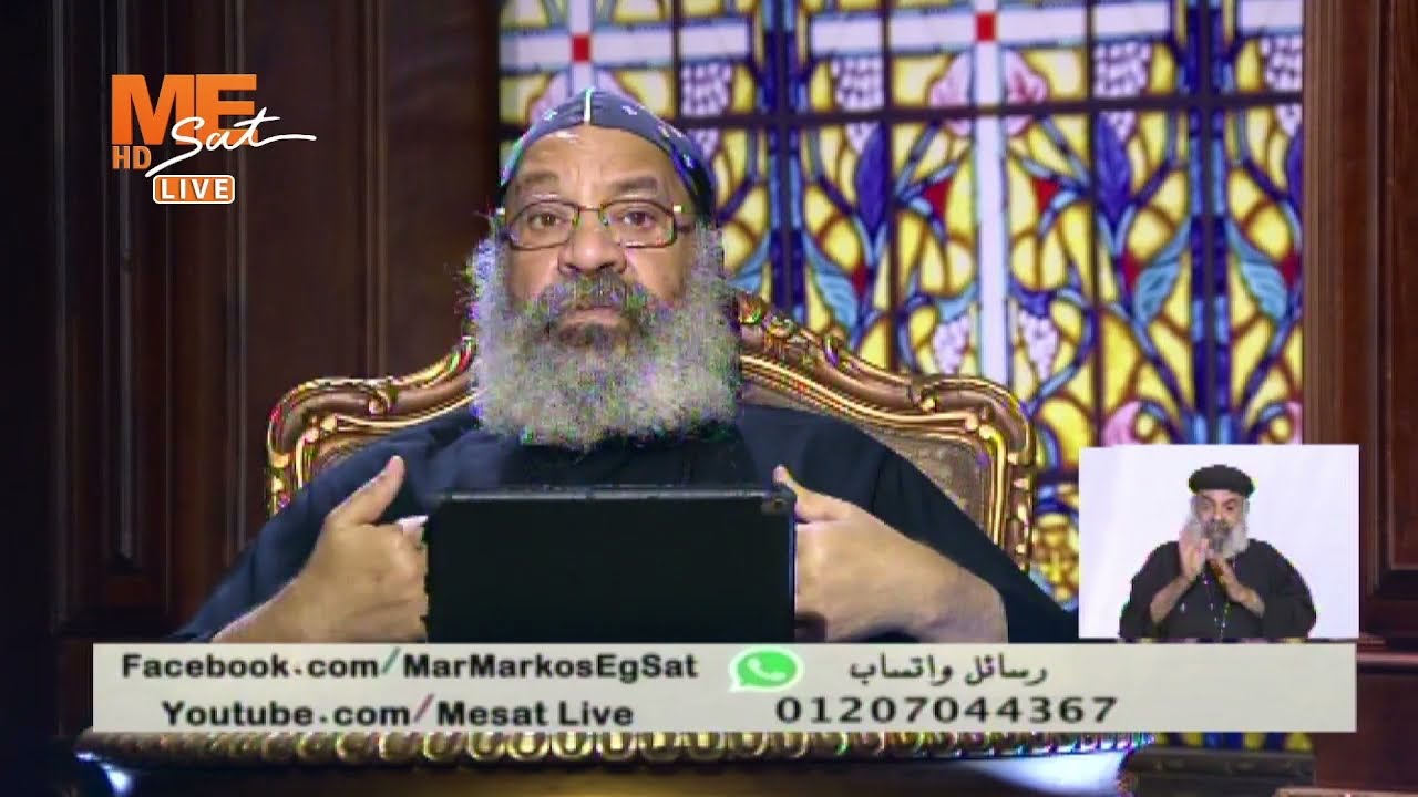 ما معنى خروج دم وماء من جنب المسيح على الصليب؟ -الأنبا رافائيل يشرح