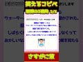【2ch面白コピペ】爆笑必至！笑えるコピペ怒涛の3連発！【Part5247】 #shorts #2ch #5ch #2ch笑えるコピペ #2chコピペ #ゆっくり解説
