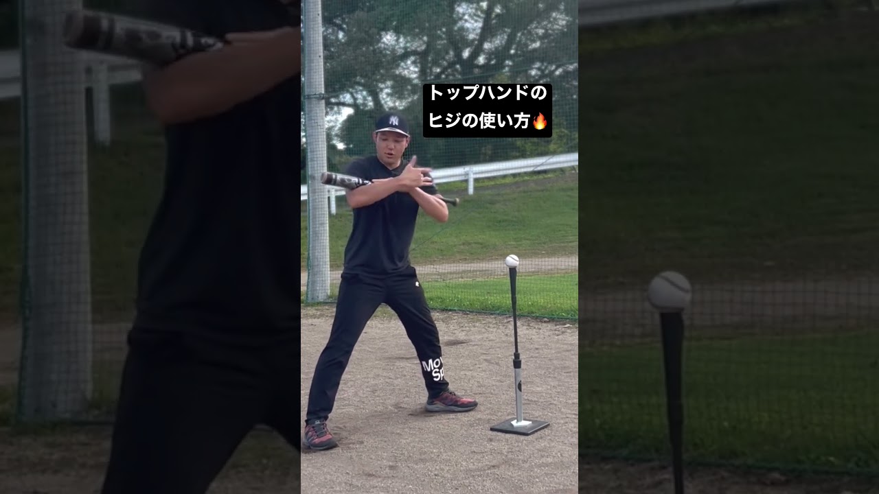 後ろ手の使い方「両ヒジの距離を保つ」#バッティングスキル #野球指導 #パームアップ #プルエルボー #タクトtv #野球スキルコーチ ...