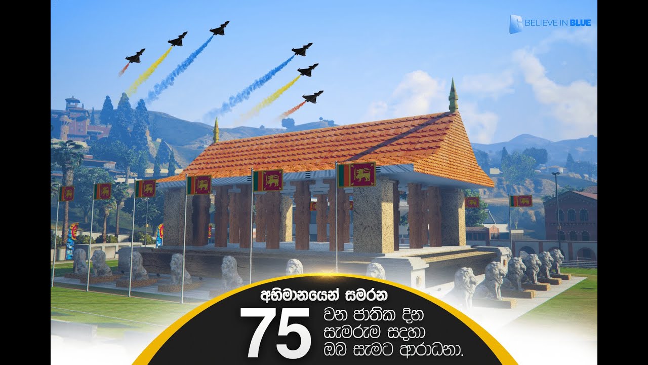 75 වන ජාතික නිදහස සමරමු | PD එකේ Handsome ම Officer | Ceylon RP | LSPD ...