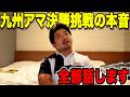 不甲斐ない結果に終わりましたが応援本当にありがとうございました！