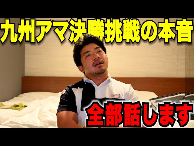 不甲斐ない結果に終わりましたが応援本当にありがとうございました