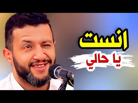 جديد حمود السمه 2025 جلسة غنج سنيداري عالمي انست يا حالي يا روحي الغالي 