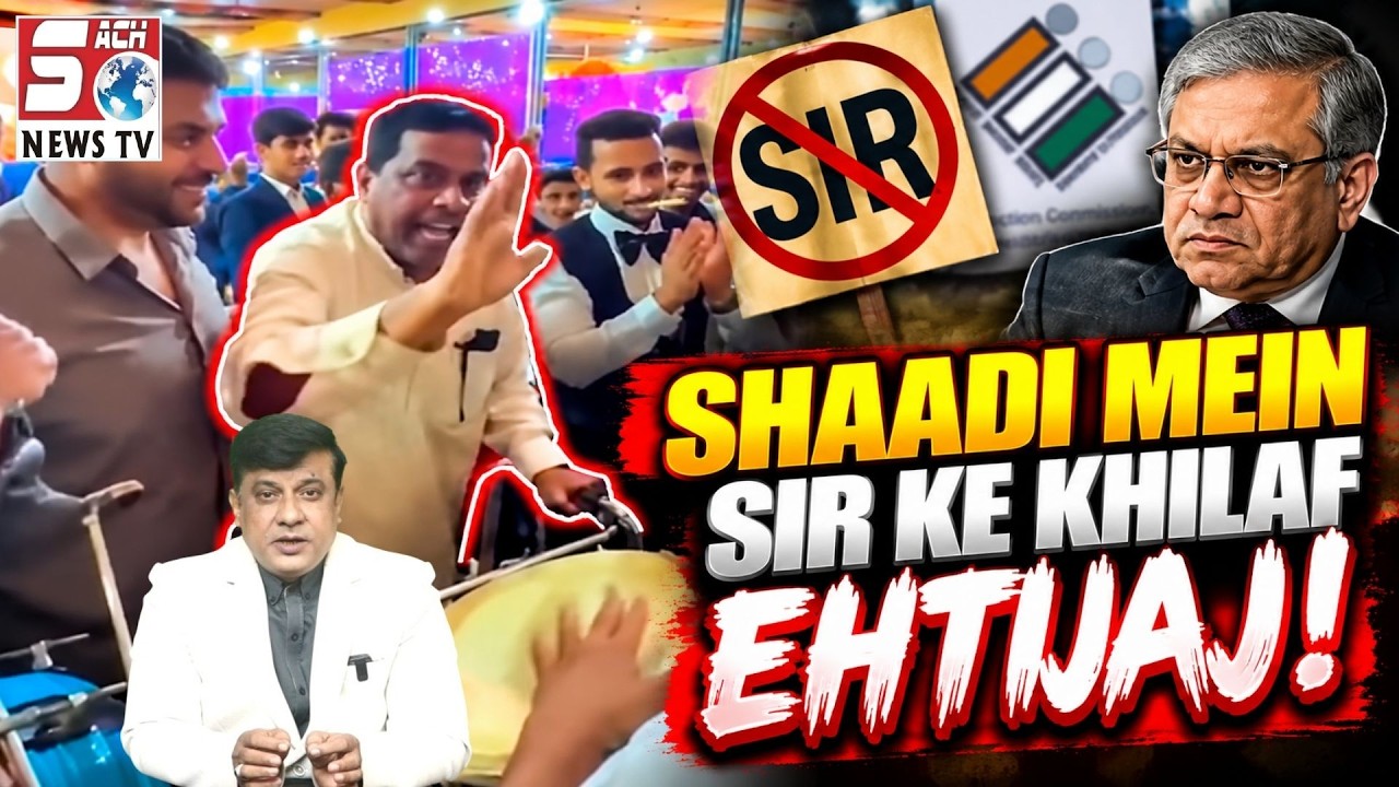 Marfa Ke Saath SIR Ke Khilaf Ehtijaj! Hyderabad Ki Shaadi Mein Anokha Protest!