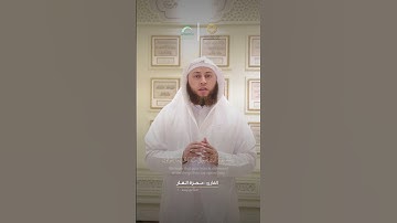 القارئ | حمزة الفار - ماذا تقرأ عندما تحزن ؟