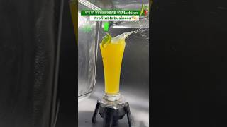 Sugarcane machine🎋| gane ka rass Banane ki machine🌟| sugarcane | call kare abhi ☎️