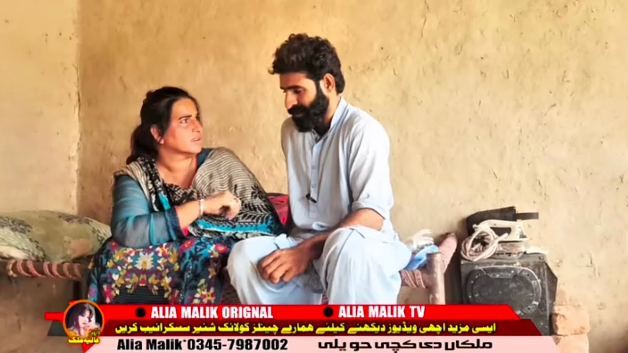 BAAP KI ANNA//ALIYA MALIK WITH TEAM NEW SAD STORY 2025