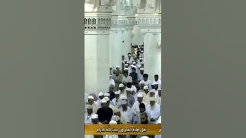 قُل لِّلَّذِينَ كَفَرُوا إِن يَنتَهُوا يُغْفَرْ لَهُم.تلاوة خاشعة للشيخ سعود الشريم من سورة الانفال