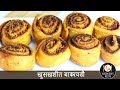      bakarwadi  bhakarwadi recipe  madhurasrecipe ep  495