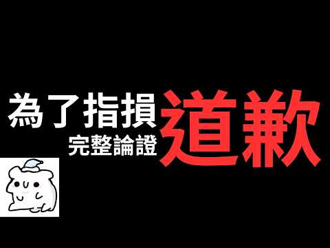Insincere evidence! The Blue Cat incident shouldn't have ended like this!! | "Lin's Special Report"