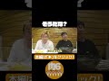 そうだな?【肉6:ビスケットブラザーズ,豪快キャプテン,ダブルヒガシ】