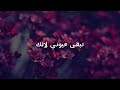 امجد جمعة عالوعد للموت وبعد😍💓❤️