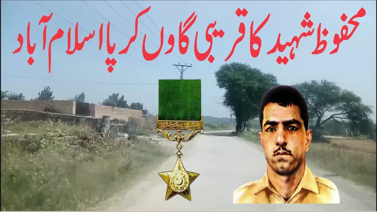 Kirpa l kirpa Hakeem l kirpa Islamabad Hakeem l kirpa police station l