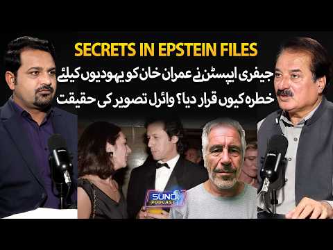 Why did Jeffrey Epstein Call Imran Khan a Threat to Jews? | Reality of Viral Photo | Suno Podcast
