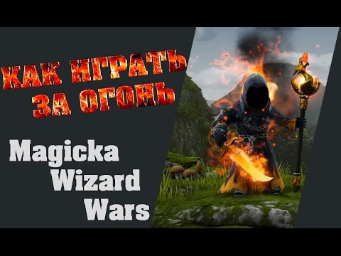 Vídeo: Lanzar Hechizos Y Votos En Magicka: Wizard Wars