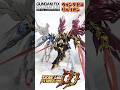 ［中二心をくすぐり過ぎだろ!!!］メタコン　ウイングガンダムゼロリベリオン 開封&最強ポージングレビュー　#ガンダムw #コードギアス #gundam #codegeass #バンダイ #bandai