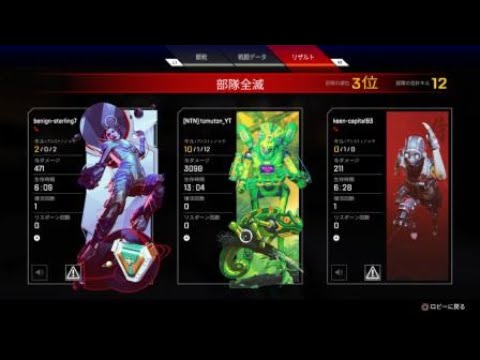 Apex Legends いや この音バグ意味わからんて Youtube Apex Legends いや この音バグ意味わからんて Youtube