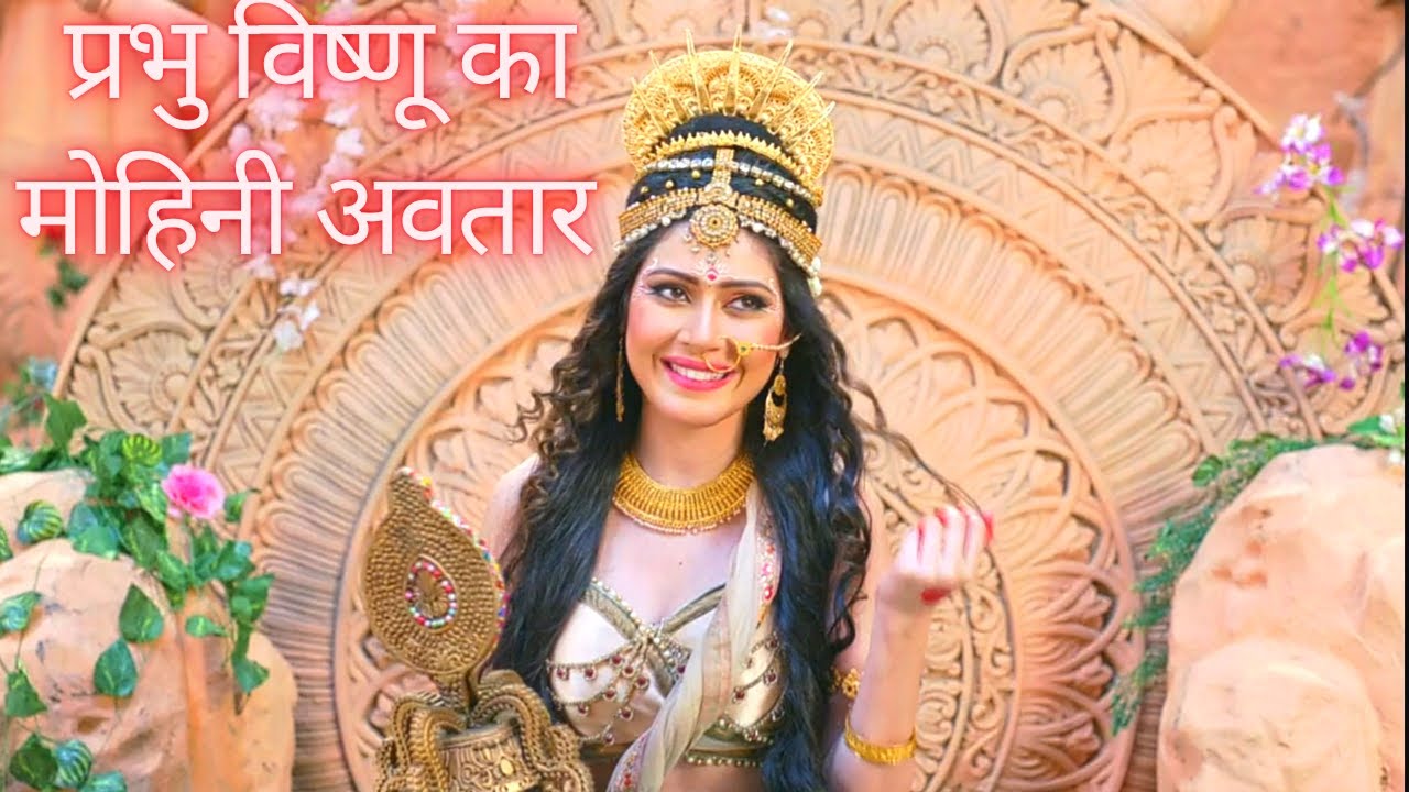 Mohini Theme Song Full Version ll Mohini Aayi Man Mohane Aayi ll मोहिनी आई मन मोहने आई ll