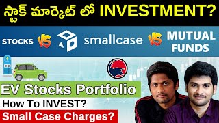 How To Invest In Stock Market with SMALL CASE | MUTUAL FUNDS Vs SMALL CASE