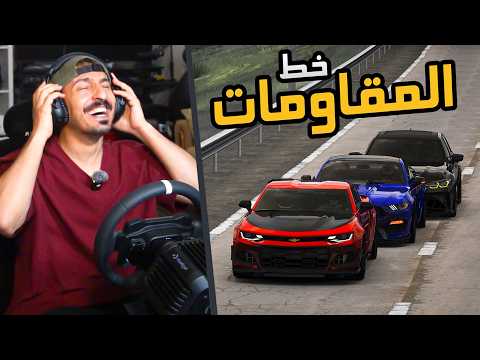 موتر وخط #5 : ماب خط الالمان السريع على أسرع المواتر Assetto Corsa