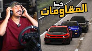 موتر وخط #5 : ماب خط الالمان السريع على أسرع المواتر Assetto Corsa