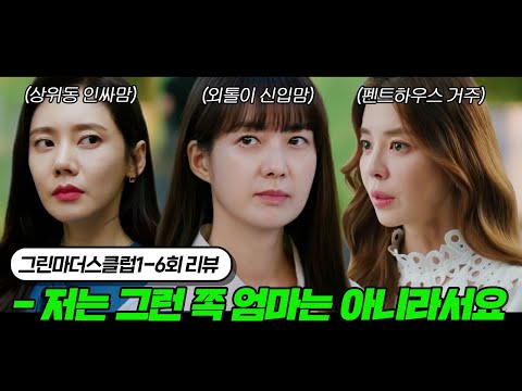 마더스