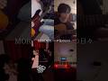 オイ!MOROHA合奏したらこんなきれいになるんかよ!!️wwww  #ハダ色の日々 #ギター #あるある #MOROHA #感動
