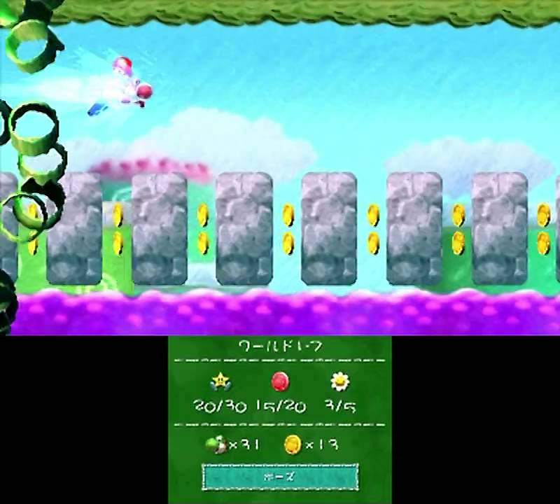 Live commentary] Stork's cleaning up, Yoshi's New Island