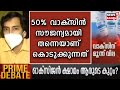 Rs 50000 crores liability when vaccine is given free dr krishnan namboothiri