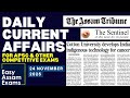 Daily Current Affairs- 24 November 2025 | EASY ASSAM EXAMS
