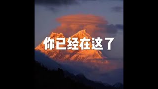 201603 你已经在这了21688