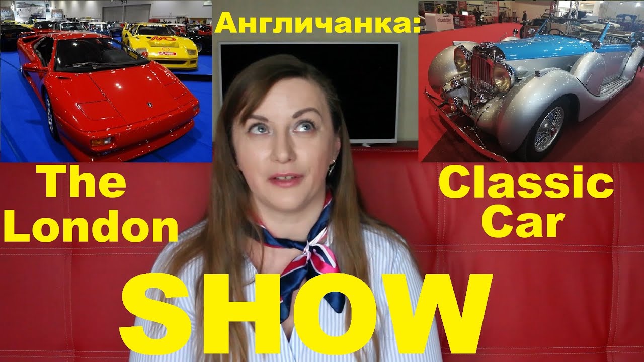 Английское шоу про машины