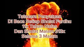 PENGIJASAHAN ASMA' BRAJA GENI